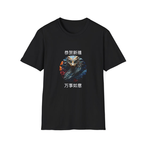 Chinese New Year Unisex Softstyle T-Shirt