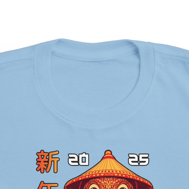 2025 Chinese New Year Toddler's Fine Jersey Tee