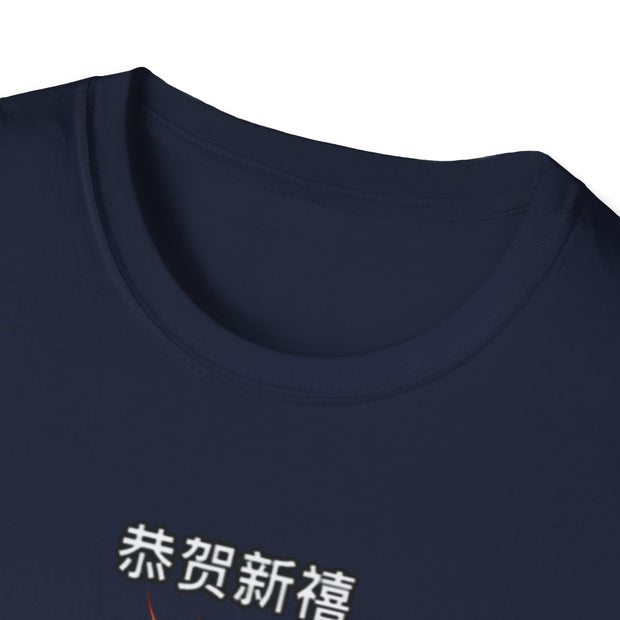 Chinese New Year Unisex Softstyle T-Shirt