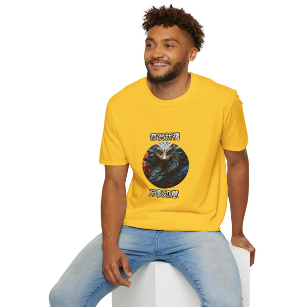 Chinese New Year Unisex Softstyle T-Shirt