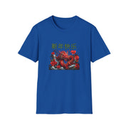 Chinese New Year Unisex Softstyle T-Shirt