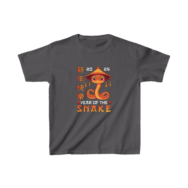 2025 Chinese New Year Kids Heavy Cotton™ Tee