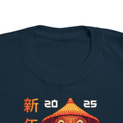 2025 Chinese New Year Toddler's Fine Jersey Tee