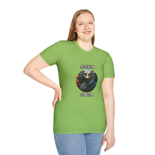 Chinese New Year Unisex Softstyle T-Shirt