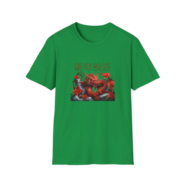 Chinese New Year Unisex Softstyle T-Shirt