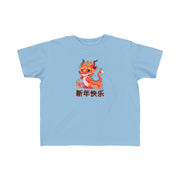 Chinese New Year Toddler's Fine Jersey Tee