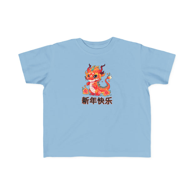 Chinese New Year Toddler's Fine Jersey Tee