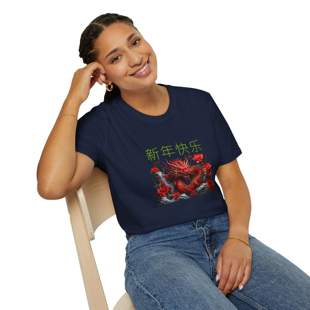 Chinese New Year Unisex Softstyle T-Shirt