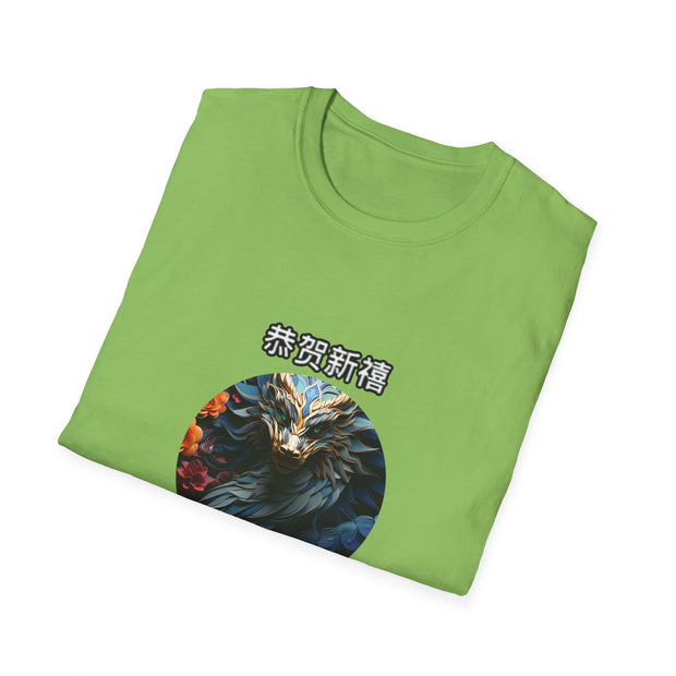 Chinese New Year Unisex Softstyle T-Shirt