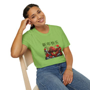 Chinese New Year Unisex Softstyle T-Shirt