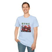 Chinese New Year Unisex Softstyle T-Shirt