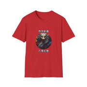 Chinese New Year Unisex Softstyle T-Shirt