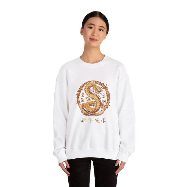 2025 Chinese New Year Unisex Heavy Blend™ Crewneck Sweatshirt
