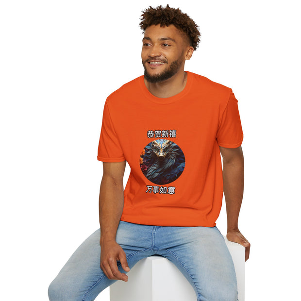 Chinese New Year Unisex Softstyle T-Shirt