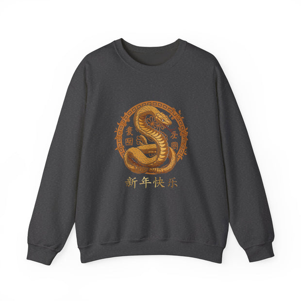 2025 Chinese New Year Unisex Heavy Blend™ Crewneck Sweatshirt