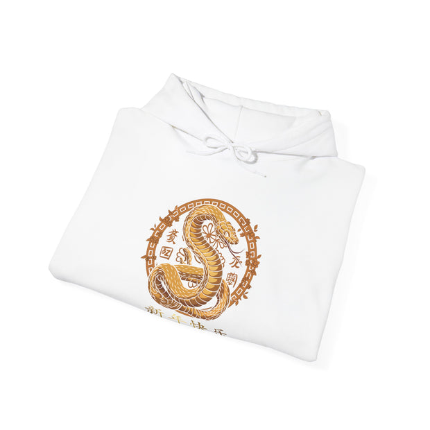 2025 Chinese New Year Unisex Heavy Blend™ Hooded Sweatshirt