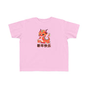 Chinese New Year Toddler's Fine Jersey Tee
