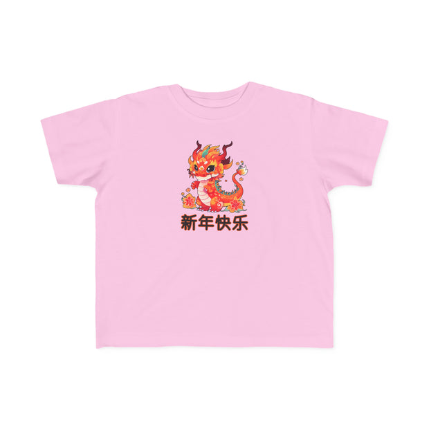 Chinese New Year Toddler's Fine Jersey Tee