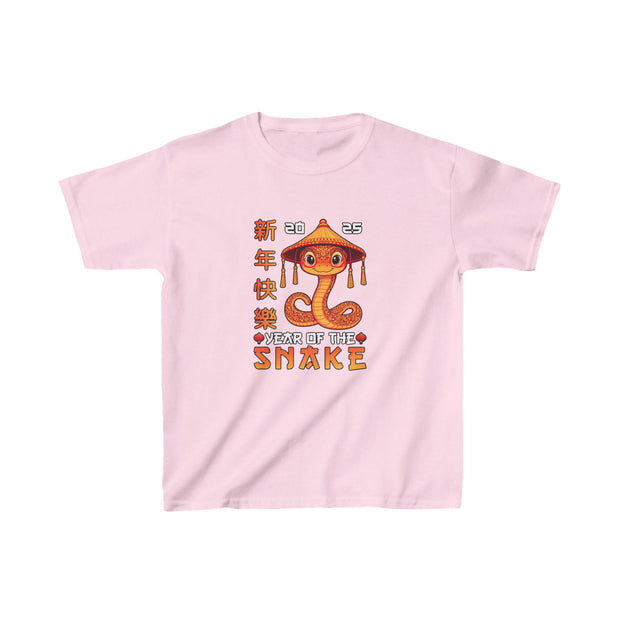 2025 Chinese New Year Kids Heavy Cotton™ Tee