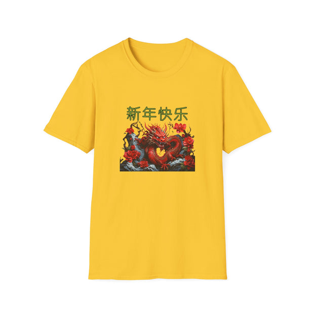 Chinese New Year Unisex Softstyle T-Shirt