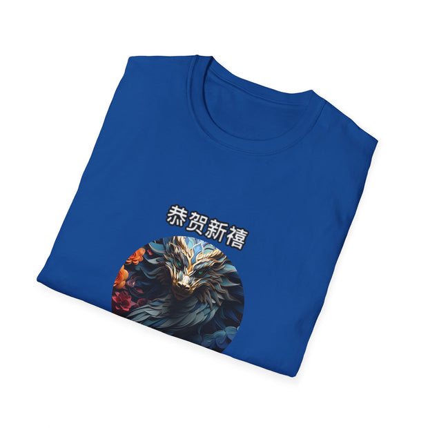 Chinese New Year Unisex Softstyle T-Shirt