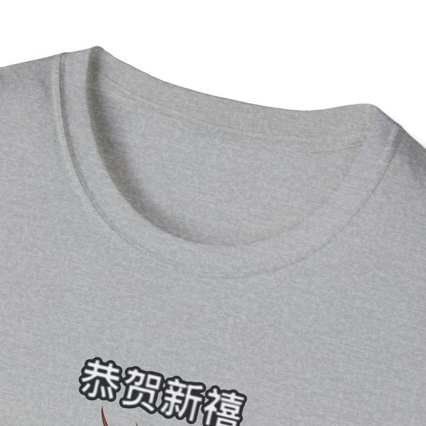 Chinese New Year Unisex Softstyle T-Shirt