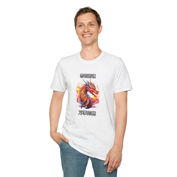 Chinese New Year Unisex Softstyle T-Shirt