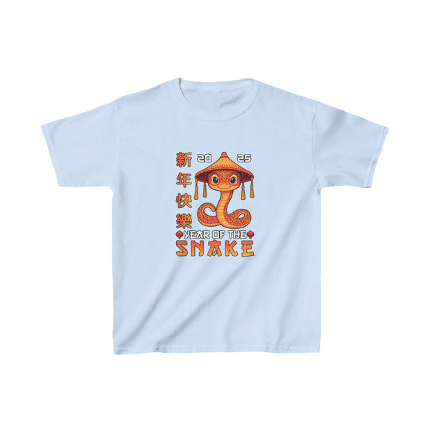 2025 Chinese New Year Kids Heavy Cotton™ Tee