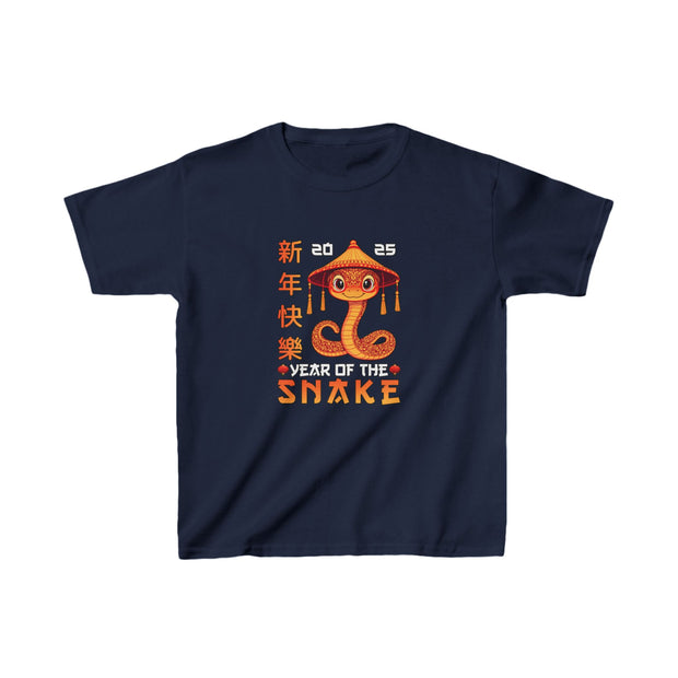 2025 Chinese New Year Kids Heavy Cotton™ Tee