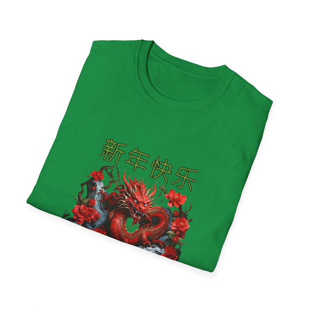 Chinese New Year Unisex Softstyle T-Shirt