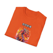 Chinese New Year Unisex Softstyle T-Shirt
