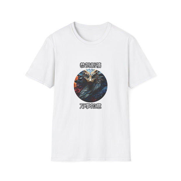 Chinese New Year Unisex Softstyle T-Shirt