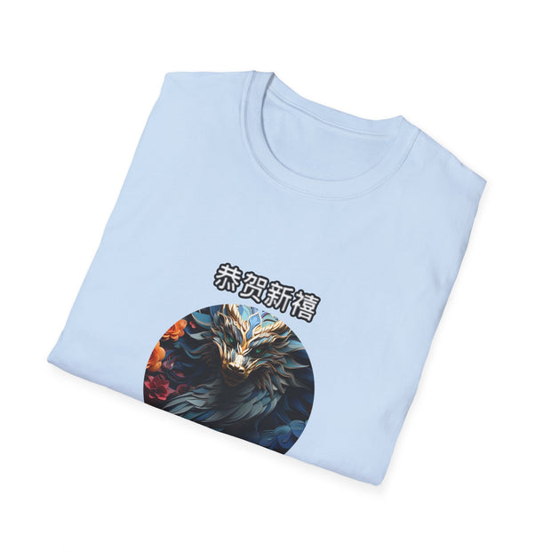 Chinese New Year Unisex Softstyle T-Shirt