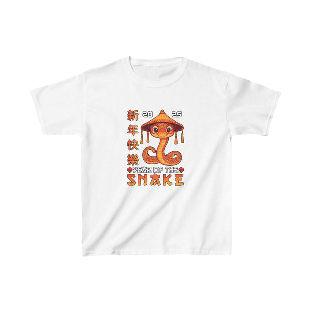 2025 Chinese New Year Kids Heavy Cotton™ Tee