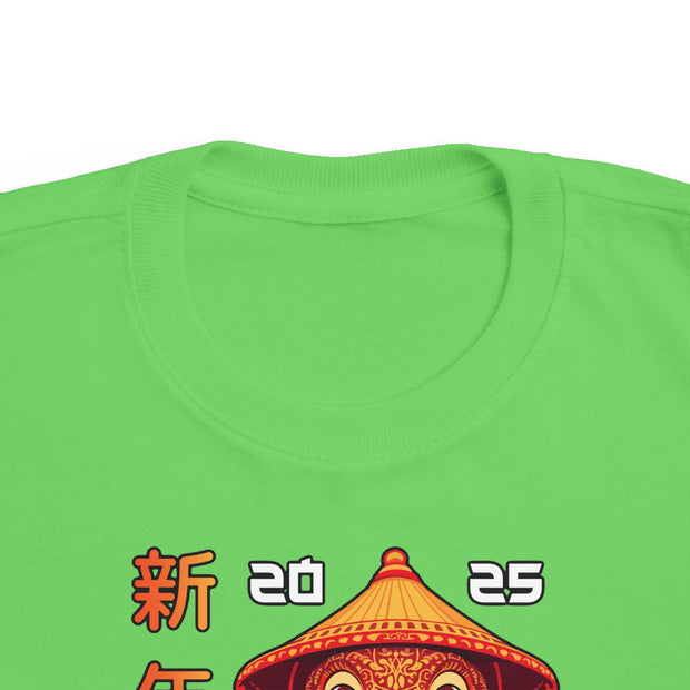 2025 Chinese New Year Toddler's Fine Jersey Tee