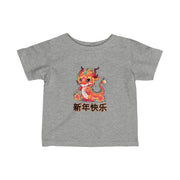 Chinese New Year Infant Fine Jersey Tee