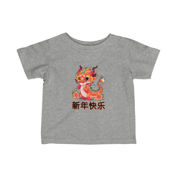 Chinese New Year Infant Fine Jersey Tee