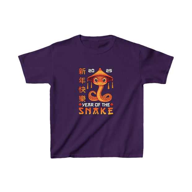 2025 Chinese New Year Kids Heavy Cotton™ Tee