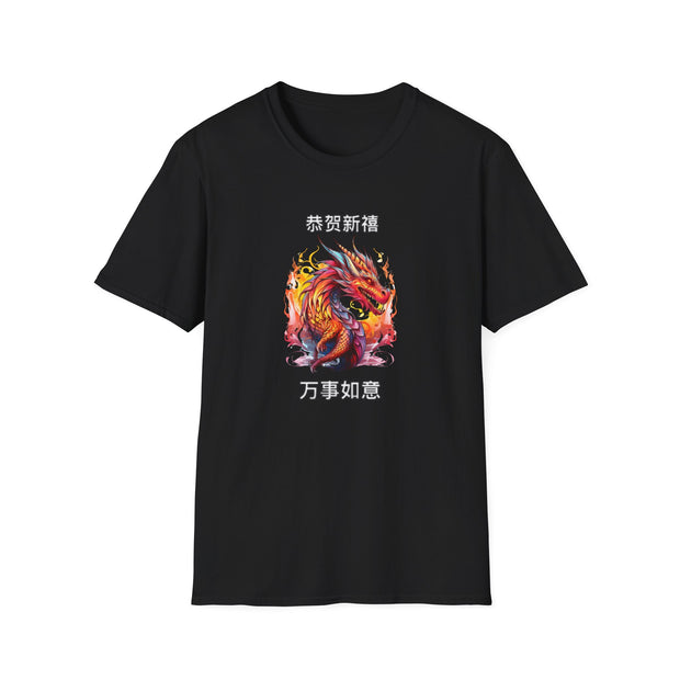 Chinese New Year Unisex Softstyle T-Shirt