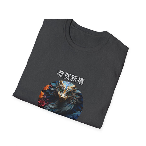 Chinese New Year Unisex Softstyle T-Shirt