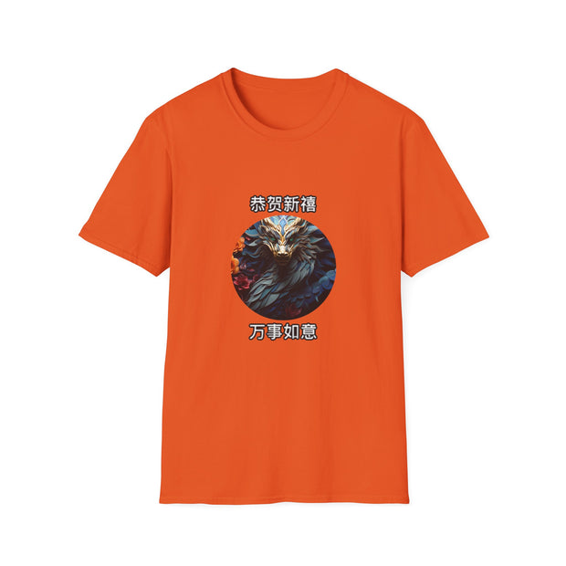Chinese New Year Unisex Softstyle T-Shirt