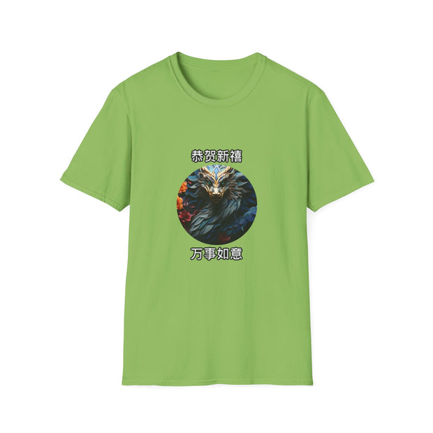 Chinese New Year Unisex Softstyle T-Shirt