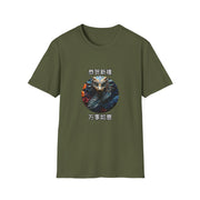 Chinese New Year Unisex Softstyle T-Shirt