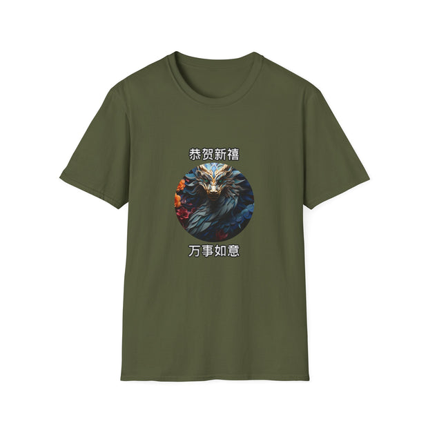Chinese New Year Unisex Softstyle T-Shirt