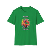 Chinese New Year Unisex Softstyle T-Shirt