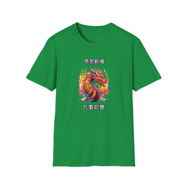 Chinese New Year Unisex Softstyle T-Shirt