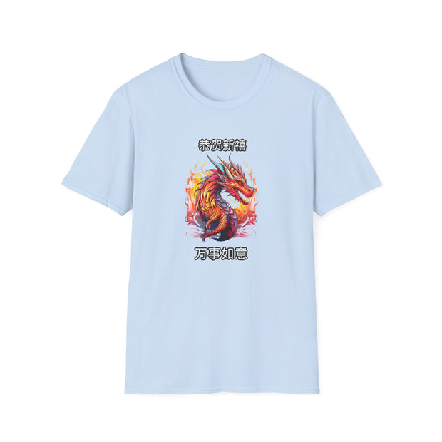 Chinese New Year Unisex Softstyle T-Shirt