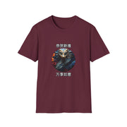 Chinese New Year Unisex Softstyle T-Shirt