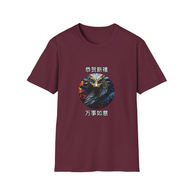 Chinese New Year Unisex Softstyle T-Shirt