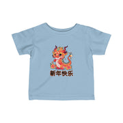 Chinese New Year Infant Fine Jersey Tee